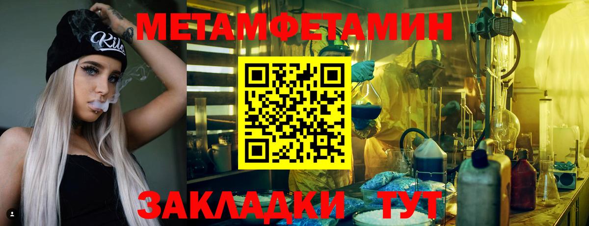 Электросталь  АМФЕТАМИН  АМФ  Amphetamine 97%  Вход с VPN 
