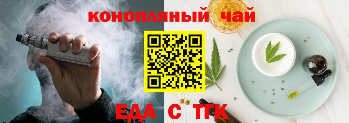 Каннабис  Меф МЯУ МЯУ кристаллы  МДМА  Купить наркотик  Электросталь  Вход с VPN  Гашиш 