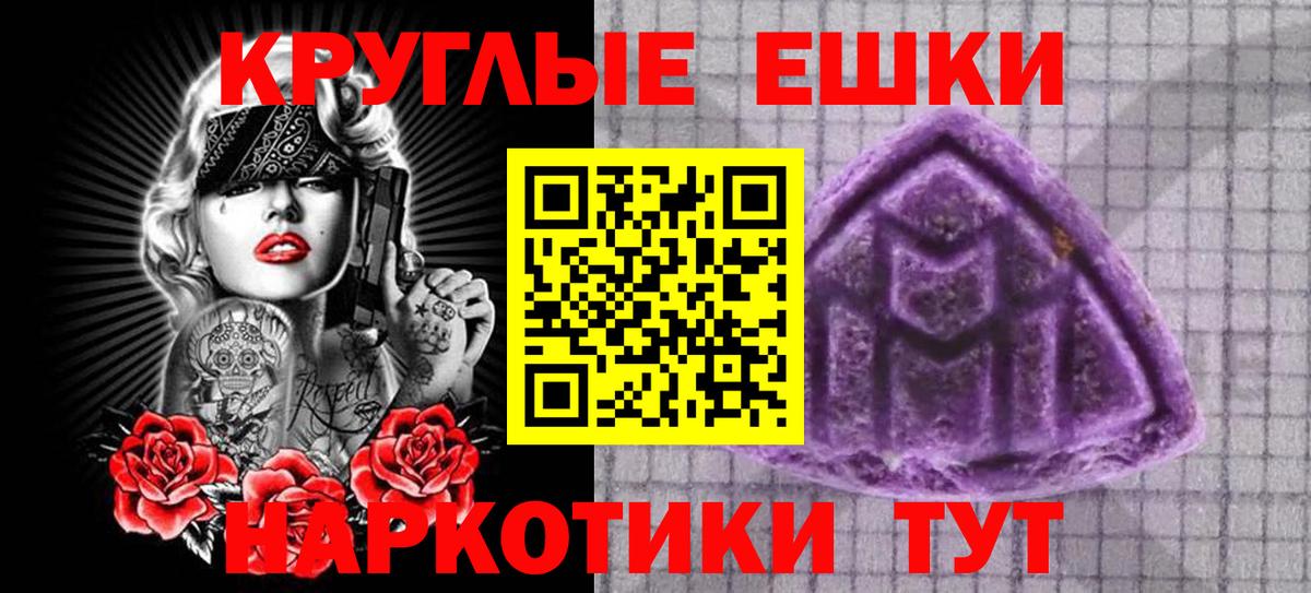 цены   Экстази  Электросталь  Вход с VPN  Ecstasy круглые  Экстази Punisher 