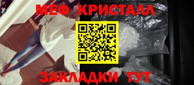 меф Будённовск