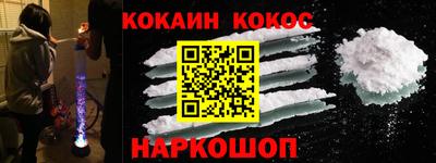 меф Будённовск
