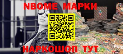 меф Будённовск