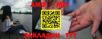 меф Будённовск
