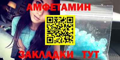 меф Будённовск