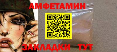 меф Будённовск