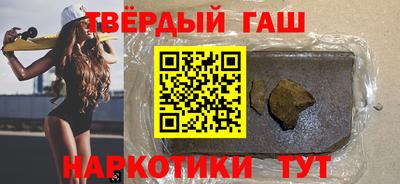 меф Будённовск