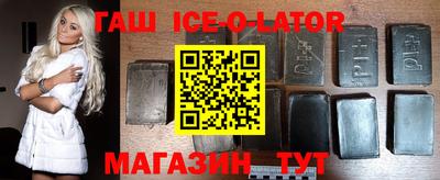 бошки Бугуруслан