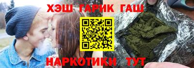 меф Будённовск