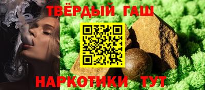 бошки Бугуруслан