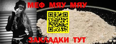 а пвп мука Бузулук