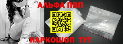 меф Будённовск