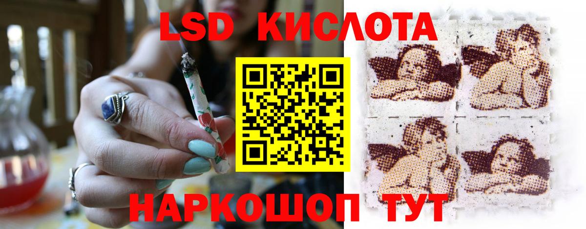 ЛСД экстази ecstasy Электросталь
