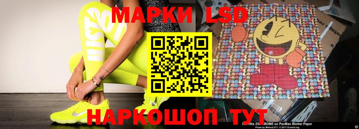 Электросталь  LSD-25 экстази ecstasy  Лсд 25 экстази  Вход с VPN  LSD-25 экстази ecstasy 