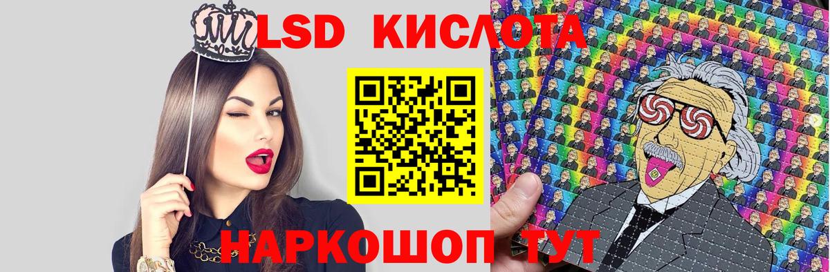 Электросталь  Марки 25I-NBOMe 1500мкг  Вход с VPN  купить закладку  Марки 25I-NBOMe 1500мкг 