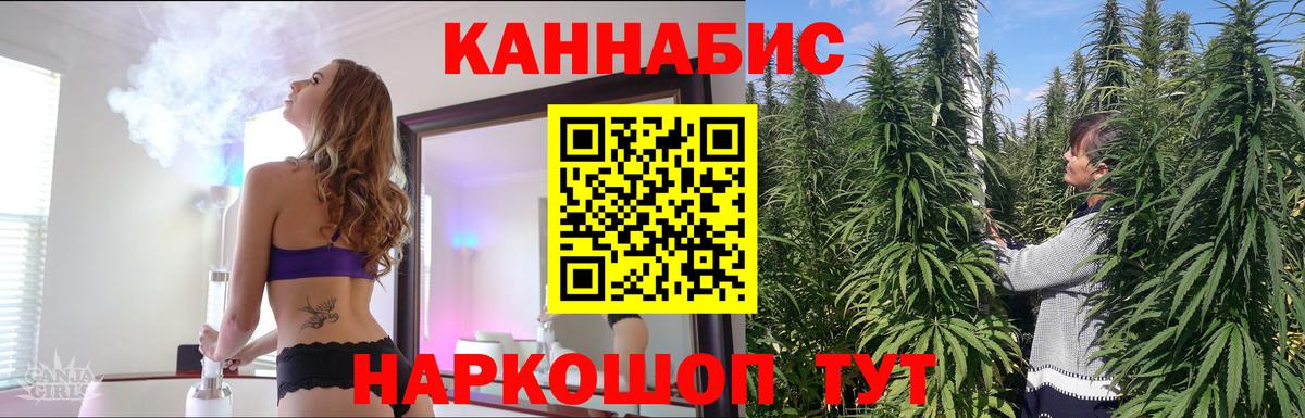 Конопля LSD WEED  Бошки Шишки MAZAR  Электросталь  Вход с VPN 